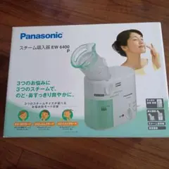 2026年最新】panasonic スチーマーの人気アイテム - メルカリ