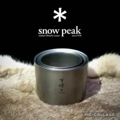 2025年最新】雪峰 m200の人気アイテム - メルカリ