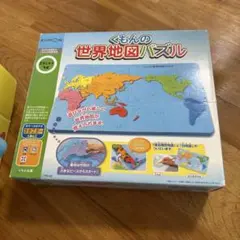 公文　くもんの世界地図パズル