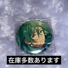 あんさんぶるスターズ コレクション缶バッジ Dec. 風早巽