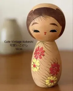 By Murakami Chie村上 けん一作 創作こけしヴィンテージ 12cm - メルカリ