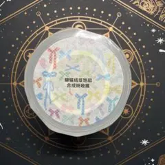 9560】海外 マステ 5m巻 PETマスキングテープ 自然風景 池 背景系
