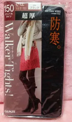 GUNZE Walker Tights 150デニール L-LL