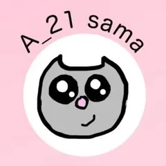 A_21 sama 専用