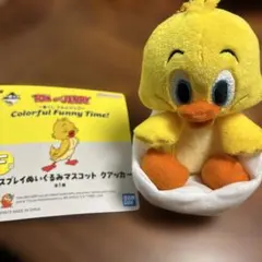 新品未使用！トムジェリ一番くじ　ぬいぐるみマスコット　クアッカー