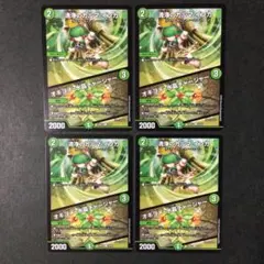 デュエルマスターズ 清浄のカルマ インカ オキヨメ・水晶チャージャー 4枚