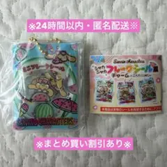 サンリオ フレークシール風チャーム シナモロール