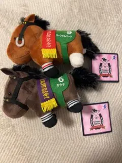 サラブレッドコレクション マスコットボールチェーン ぬいぐるみ