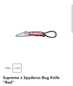 2色セット〗Supreme®/Spyderco® Bug® Knife - メルカリ
