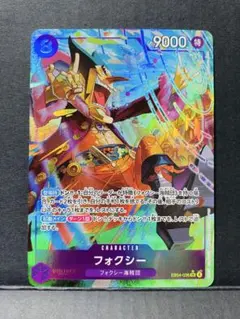 【新品・角欠け無・即日発送】　フォクシー　パラレル　EB04-036