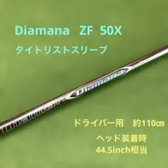 2026年最新】ディアマナzf 50xの人気アイテム - メルカリ