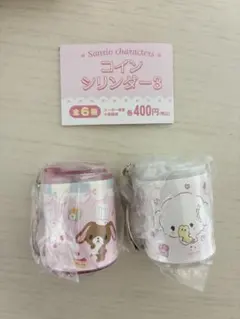コインシリンダー　3 サンリオ　シュガーバニーズ　こぎみゅん