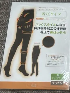 シャンデール 着圧タイツ ブラック Lサイズ 日本製 - メルカリ