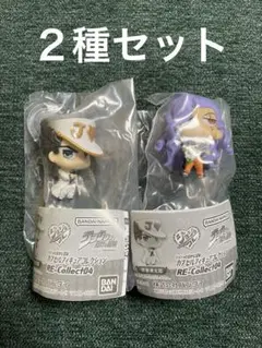 ジョジョコレ カプセルフィギュアコレクションRE-Collect04 ２種セット