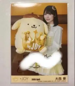大西葵 直筆 生写真 サイン 3ヶ月 ニアジョイ - メルカリ