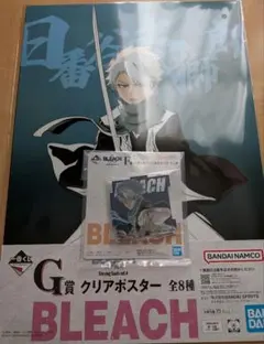 2026年最新】日番谷冬獅郎 ポスターの人気アイテム - メルカリ