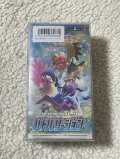 2026年最新】バトルリージョン シュリンク付き boxの人気アイテム