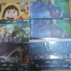 ヒロアカ一番くじH賞キャンバス風ボード