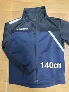 DIADORA ネイビージップアップジャケット140
