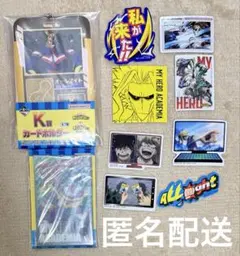 ヒロアカ　一番くじ　緑谷出久　オールマイト　まとめ