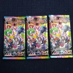 た*ん様 ポケモンカード VMAXクライマックスなどバラパック33パック