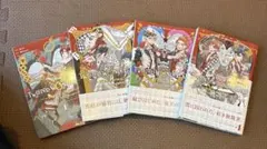 Disney Twisted-Wonderland コミック 1-4巻セット