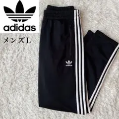 アディダス トラックパンツ ジャージパンツ トレフォイルロゴ刺繍 黒ブラック