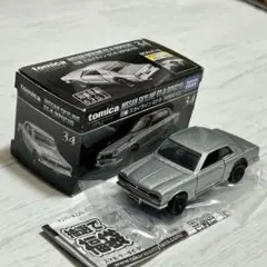 2025年最新】ミニカー ハコスカ GT-Rの人気アイテム - メルカリ