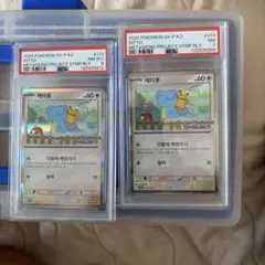 d*7様 ポケモンカード メタモン PSA鑑定品 2枚セット d*7様 ポケモンカード メタモン PSA鑑定品 2枚セット - メルカリ