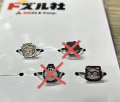 2025年最新】バラ売り可の人気アイテム - メルカリ