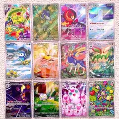 ポケモンカード インフェルノX AR 12種 コンプリート