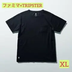 【☆最終値下げ☆】ファミリーマート　トリップスター 黒ポケットTシャツ　XL