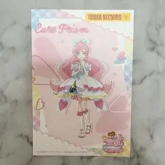 キュアプリズム タワレコ