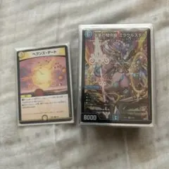 2025年最新】青白天門 デッキの人気アイテム - メルカリ