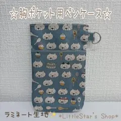 Item thumbnail for item eaa4bf73-d494-4b2a-b057-8115d54fe0f1