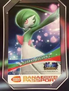 ポッ拳トーナメント ロケテスト限定 バナパスポート サーナイト POKKEN