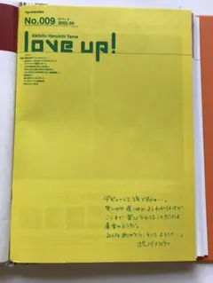 2025年最新】ポルノ 会報の人気アイテム - メルカリ