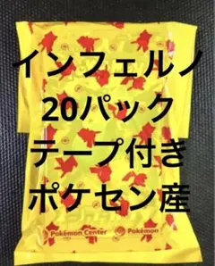6点まとめ売り商品