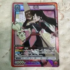 UNION ARENA ユニオンアリーナ 珊瑚 SR⭐︎⭐︎ 犬夜叉 ユニオンアリーナ 犬夜叉 珊瑚 SR - メルカリ