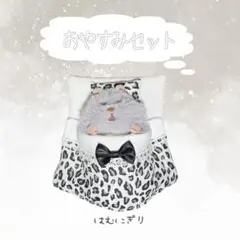 はむにぎり ⭐︎おやすみセット　005