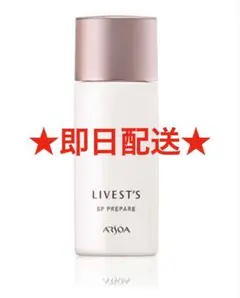 2025年最新】アルソアSPプレペアの人気アイテム - メルカリ