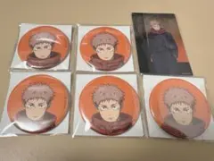 アニメーション呪術廻戦展虎杖悠仁