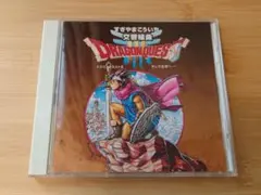 美品 高音質盤 交響組曲「ドラゴンクエスト3」そして伝説へ…/すぎやまこういち