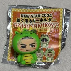 BALLISTIK BOYZ 砂田将宏 ミニクッション テンハネ レア BALLISTIK BOYZ 砂田将宏 ミニクッション テンハネ レア