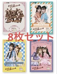 FRUITS ZIPPER クリアファイル ファミマ