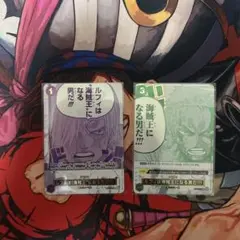 ONE PIECEカード3rd ANNIVERSARY ゾロサンジ2点セット