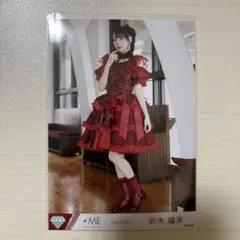 ノイミー ≠ME 生写真 愛くださいませ 歌唱衣装② 鈴木瞳美 ヒキ