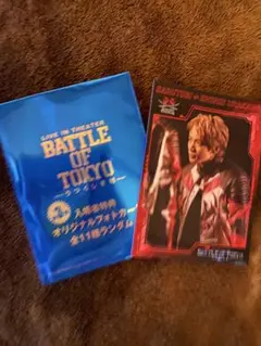 BATTLE OF TOKYO 入場者特典 浦川翔平 フォトカード