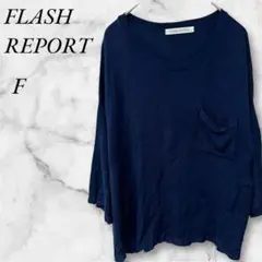 FLASH REPORT　サマーニット　五分袖　コットン　F　ネイビー