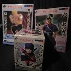 新品未開封　一番くじ ドラゴンボール EX 対決!レッドリボン軍